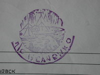  Bsaienko-Karahavet.jpg