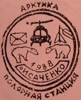  Isachenko st-4 r-5.jpg