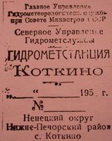  Kotkino st-1 r-5.jpg