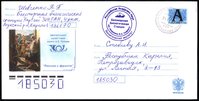  ББС Картеш.jpg