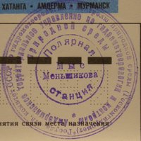  Menshikova st-10 2e 1987.jpg