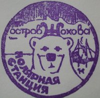  Zhokhova st-1 1e 1989-90.jpg