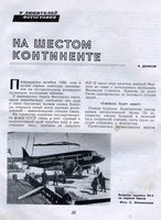  сф1.jpg