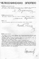  Pages from Soviet_photo_1934_04_05_Page_03.jpg