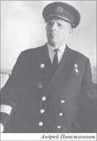  Андрей Пинежанинов.jpg