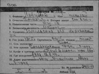  к187-Лепухов Николай Сергеевич.jpg