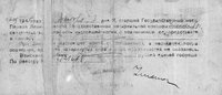  76581752-4.jpg