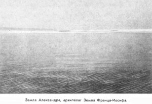  103-Земля Александра ЗФИ.jpg