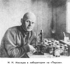  123-Месяцев.jpg