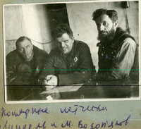 Полярные лётчики Владимир Водопьянов (в центре) и Мауно, или Марио, Линдель (справа). : 4_Водопьянов и Линдель 1935г.jpg
