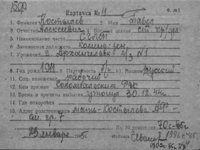  к11-Костылев Павел Алексеевич.jpg