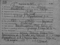  к169-Першин Петр Михайлович.jpg