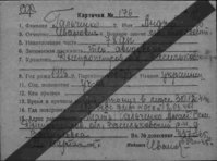  к176-Гальченко Андрей Иванович.jpg