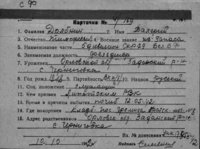  к4-75764737 Долбнин Валерий Тимофеевич.jpg