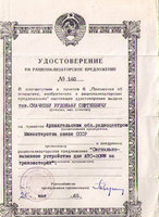  6 Апрель 2009 г (9).jpg