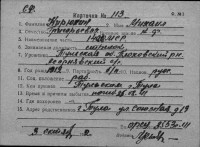  113-75629048-Кирюхин Михаил Григорьевич.jpg
