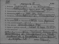  к15-76268359 Чурбаков Николай Максимович.jpg