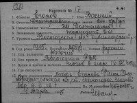  к17-75773982 Егоров Василий Дмитриевич.jpg