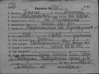  130-Крячко Николай Никифорович.jpg