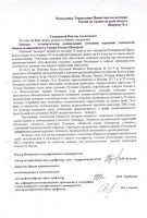  bulatov_terebikhin_semenov-big.jpg