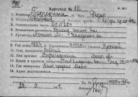  к12-Подгорных Федор Иванович.jpg