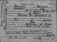  к6-Воронков Валентин Алексеевич.jpg
