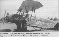  К1178 По-2C.jpg