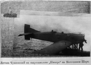  Junkers Ju20 Чухновского 1925 (1).jpg