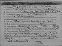  к9-75488355 Безроднов Юрий Сергеевич.jpg