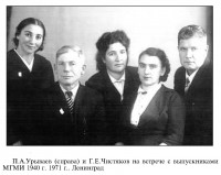  Урываев_1971.jpg