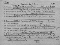  к39-76142562 Кулыжников Николай Васильевич.jpg