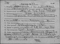  к44-76194854 Пантелеев Михаил Петрович.jpg