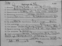  к47-75837553 Конусов Федор Андреевич.jpg