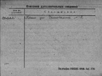  к22-2-Дугладзе Александр Иванович.jpg