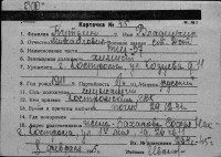  к45-Кутьин Владимир Михайлович.jpg