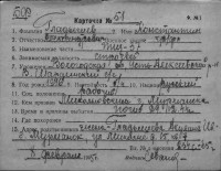  к51-Гладышев Константин Александрович.jpg