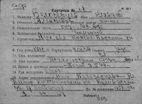  к68-Белозерцев Клавдий Алексеевич.jpg