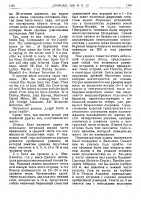  1930_11-12 - 0003.jpg