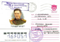  306_naa-ne.jpg
