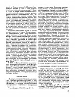  1960-09-10_Дралкин - 0002.jpg