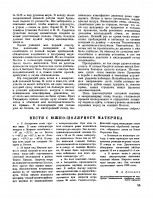  1960-09-10_Дралкин - 0008.jpg