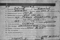  к7-75691214 Чевелий Дмитрий Алексеевич.jpg
