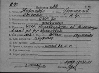  к33-75628727 Кирпенко Григорий Степанович.jpg