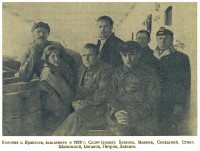  Колония о.Врангеля 1929г.jpg