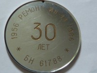  aug2012+belarus2012 225.JPG