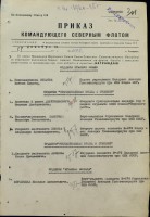  Приказ СФ 0107 от 14-12-1944.jpg