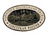  1982_ПЭСР.jpg