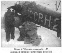  Н23 У-2.jpg