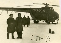 МИ-4 СССР-о4345 на СП-8. Фото из Архива А.И.Важенина, к/в 248 ОАО, п/и 254 АО, лётчика-испытателя 1 кл. у М.Л. Миля. : File0700 копия 1.jpg