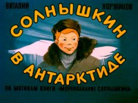  antarktida.jpg